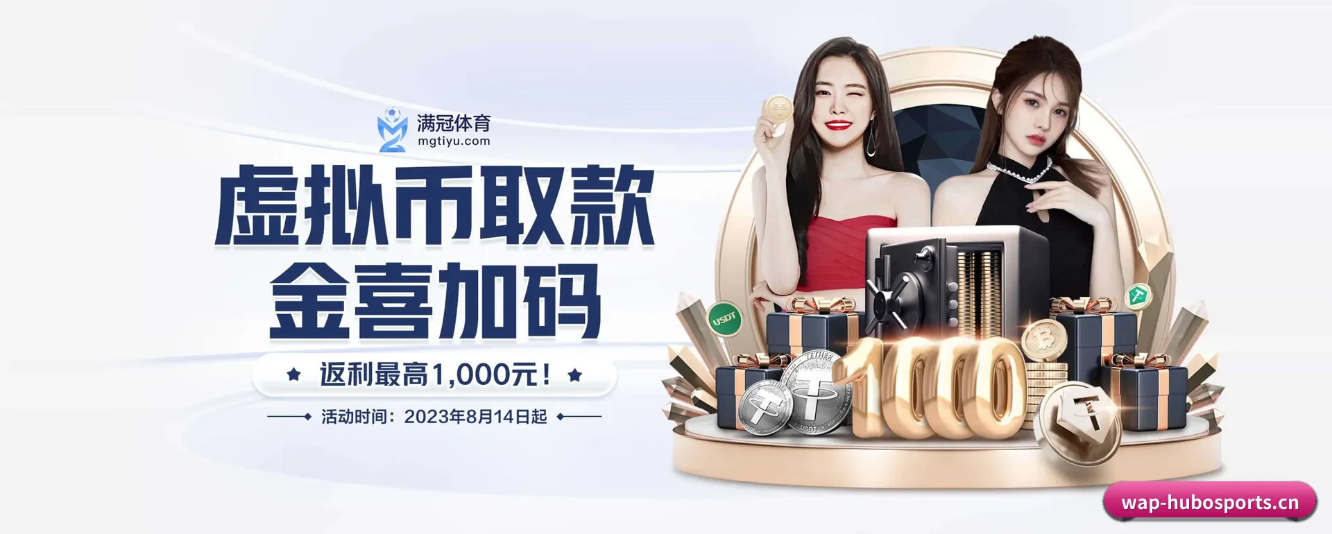 互搏体育官网五大内容分区,覆盖比赛转播与实时比分 - 多运动项目内容板块
